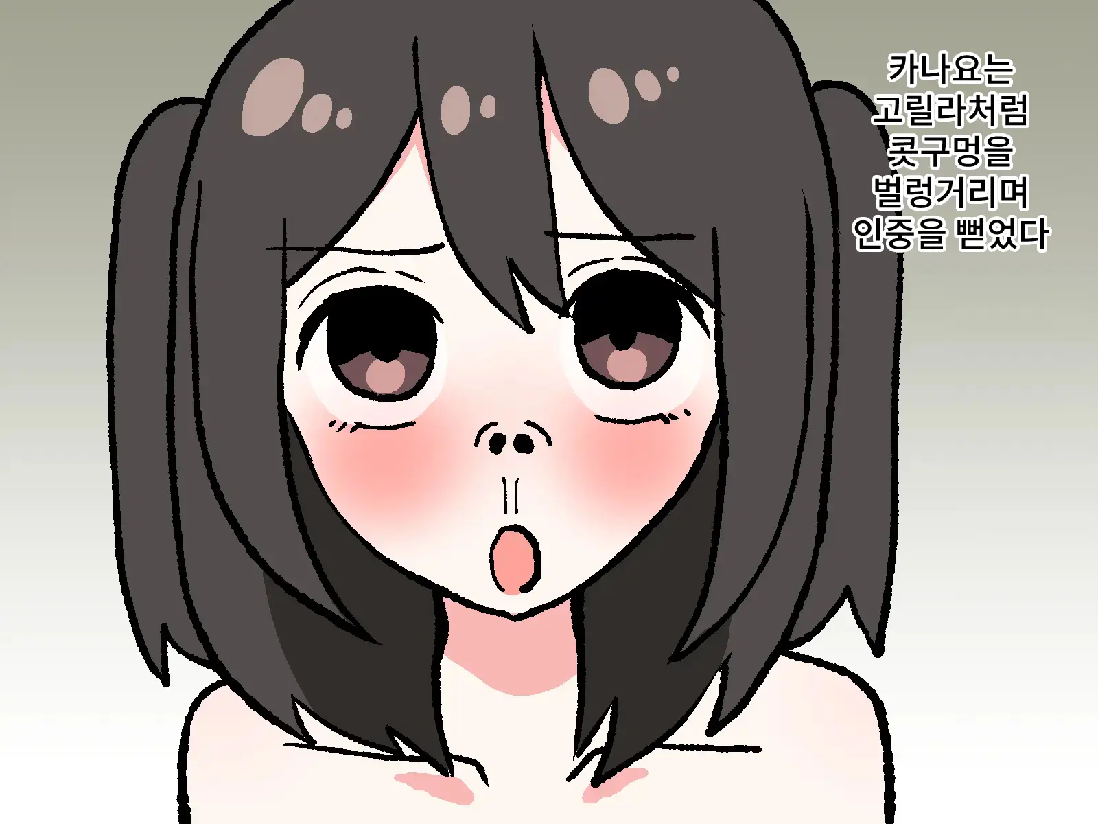 Hentai Shuuchi Show Ijime | 변태 수치쇼 이지메